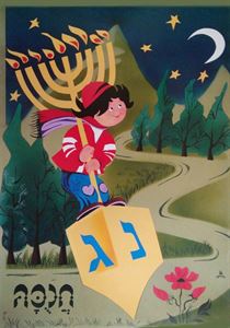 חנוכה